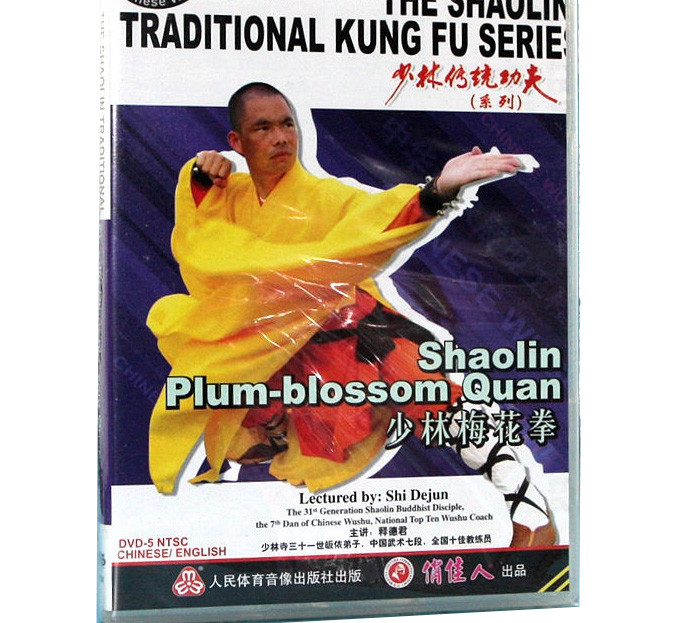 DVD The Shaolin traditional Kung Fu series - Mei Hua Quan(Plum-blossom Quan)