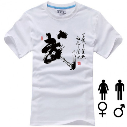 Kung Fu T-Shirt Calligraphy WU