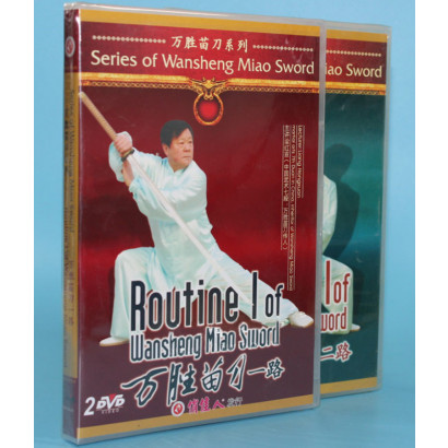 2 DVD  Routine II of Wansheng Miao Sword