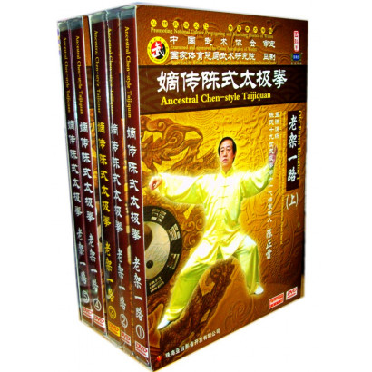 5 DVD Lao Jia Yi Lu, Tai Chi style Chen ancien, Maître Chen Zhenlei
